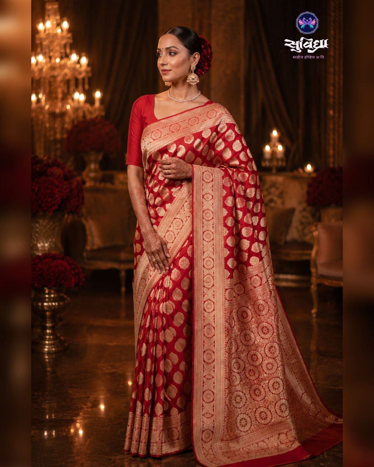 Pure Banarasi Silk Saree