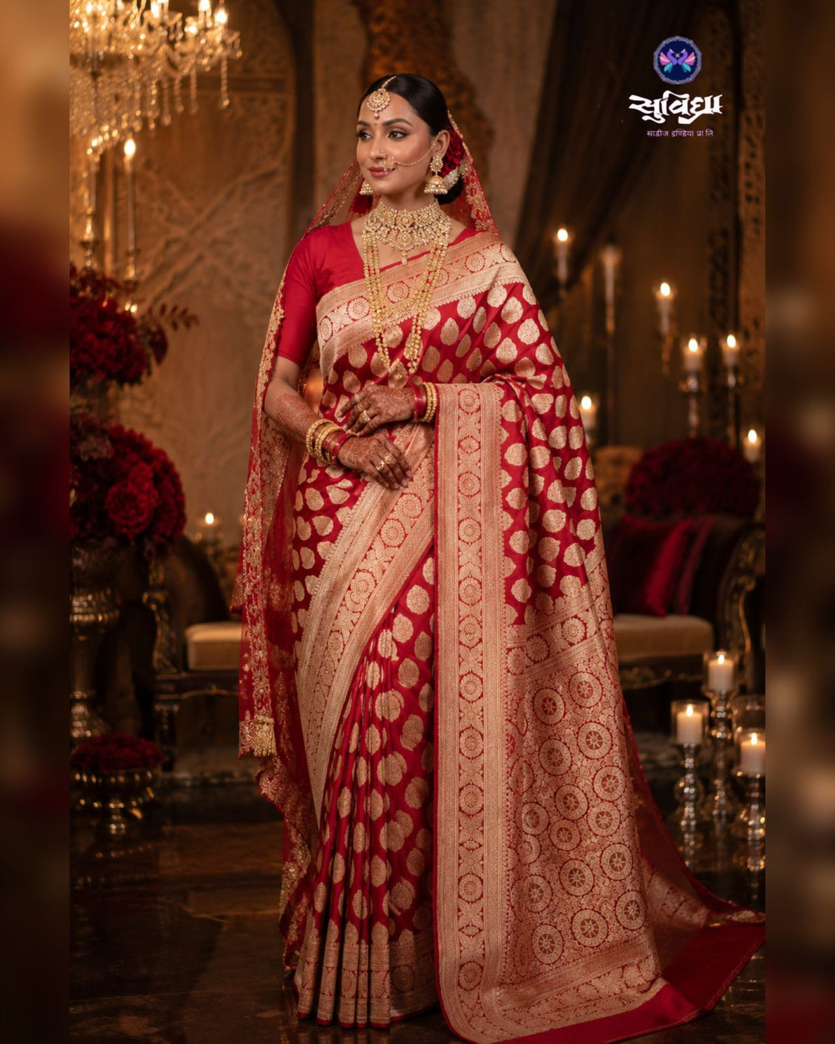 Pure Banarasi Silk Saree